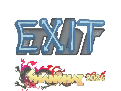 exit | Shanghai 2024 exit | Shanghai 2024