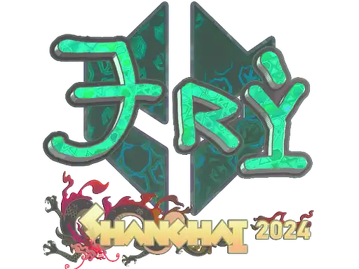 TRY (Holo) | Shanghai 2024 TRY (Holo) | Shanghai 2024