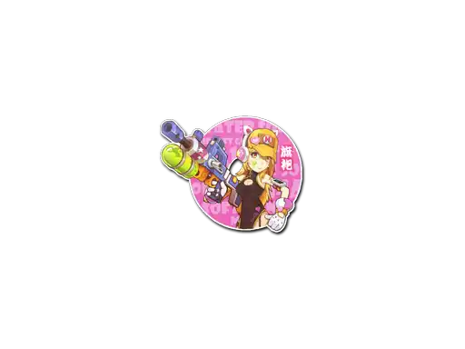 Water Gun